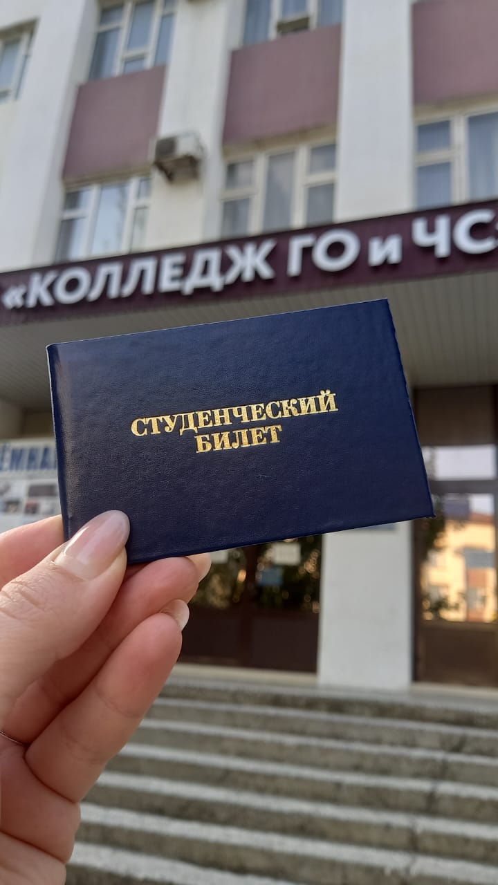 Торжественное вручение студенческих билетов первокурсникам